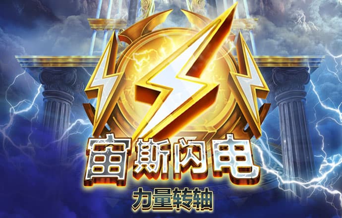ag真人游戏